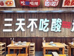 -黔三一夺夺粉酸汤火锅(百信店)