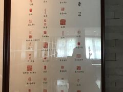 菜单-京兆尹(雍和宫店)