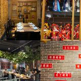 京味菜中国风