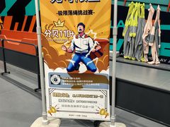 -极限PLAY运动娱乐新世界·团建派对潮玩休闲馆·室内蹦极高空游乐园