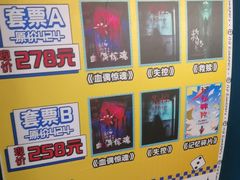 -荒岛实景沉浸密室(江汉路1店)