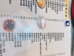 -玫瑰甜品(文明路店)