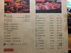 菜单-鸿姐老火锅(静安店)