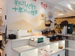 -阿甘小馆(陇海路店)