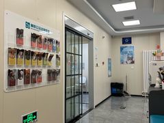 -美联众合爱康动物医院•复杂内科•肿瘤科•牙科•腔镜诊疗中心