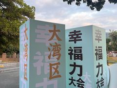 -顺风山庄(水濂山店)