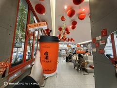 -喧闹·东方大气茶(鹅岭二厂店)