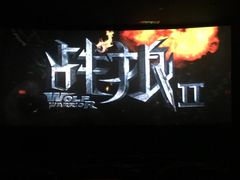 -CGV影城(东方广场4DX店)