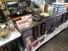 -艳阳天民俗村(公园路店)