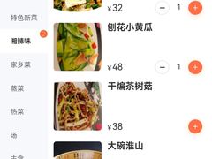 -湘肠香火锅店(团结湖店)