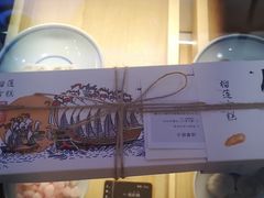 -阮大兴糕团(滨江宝龙店)