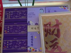 -GANSO元祖食品(大厂店)