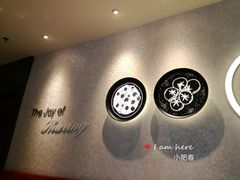 -必胜客(吾悦广场店)