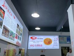 -天全县三土司椒麻鸡餐厅