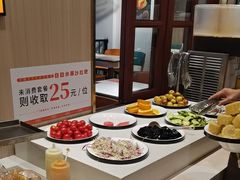 -豪享来(我格广场店)