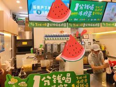 -桂桂茶(恒基名人店)
