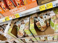 -沃尔玛(星湖商业城店)