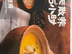 -索溪山寨·湘西饮食文化博物馆(标志门店)