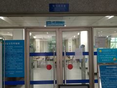 -三亚市图书馆