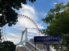 -天津之眼摩天轮