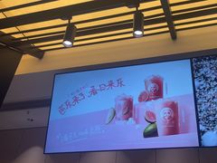 -茶百道(春熙路银石广场店)