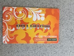 莫泰168(天山路店)-莫泰酒店(上海虹桥北新泾地铁站天山路店)