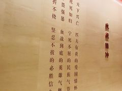 -中国人民抗日战争纪念馆