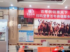 -贡格尔塔拉蒙餐城