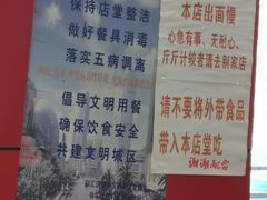 -明呈黄鱼面馆(斜土路店)