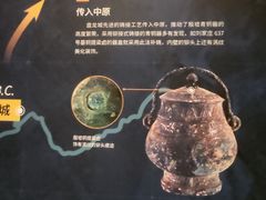 -盘龙城国家考古遗址公园