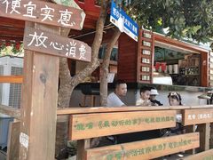 -美人鱼悬崖海景餐厅(鹿嘴山庄店)