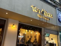 -Ten Olives甜点