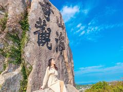 -枸杞岛