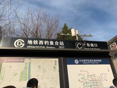 -中国人民解放军空军特色医学中心(空军总医院)