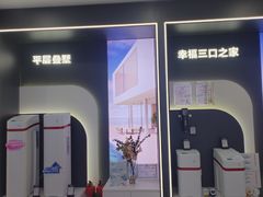-红星美凯龙(上海沪南店)