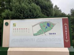 -北坞公园