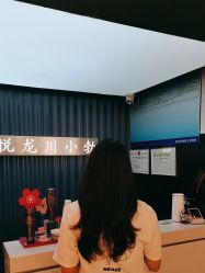 -悦SALON