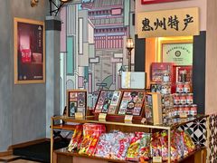-惠州康帝国际酒店