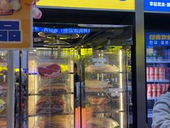 -喜井无限自助烤肉公司(东门老街地铁站)