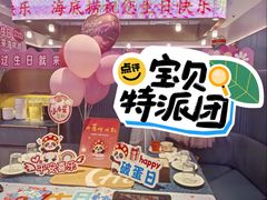 -海底捞火锅(龙岗万达广场店)