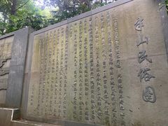 -杭州半山国家森林公园