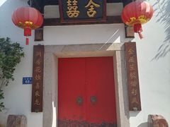 -三坊七巷历史文化街区