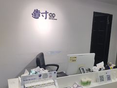 -造寸眼镜·蔡司官方授权店(东门店)