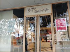 门面-85度C(北京陶然店)