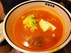 番茄肥牛豆花米线-阿香米线(乐客城店)