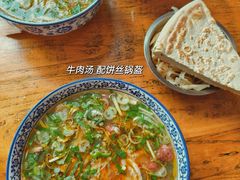 -清真马杰山牛肉汤馆