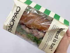 -PAOPAO Bakery&Café(港汇店)