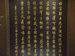 -仿膳饭庄(天安门店)