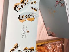 -西点坊(浦东香格里拉店)