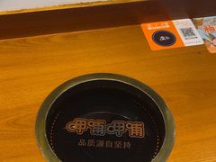 -呷哺呷哺 黄金牧场 (欢乐谷店)
